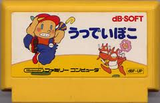 うっでいぽこ