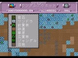 シムアース セガ メガドライブ MD版