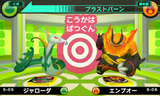 ポケモントレッタラボ
