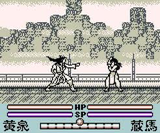 幽遊白書第4弾 魔界統一編 トミー ゲームボーイ GB版