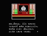 パチ夫くん4 ココナッツジャパン ファミコン FC版