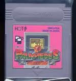 パラメデス ホットビィ ゲームボーイ GB版