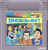 クイズ世界はshow by ショーバイ タカラ ゲームボーイ GB版 レビュー・ゲームソフト攻略法サイト・HP・評価・評判・口コミ