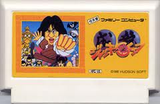 ジャッキーチェン ハドソン ファミコン FC版