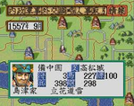 信長の野望 覇王伝 PS