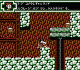ダックテイルズ2 カプコン ファミコン FC版