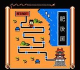 がんばれゴエモンからくり道中 コナミ ファミコン版 FC