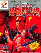 魂斗羅スピリッツ コナミ ゲームボーイ GB版