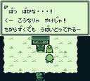 パチ夫くん2 ココナッツジャパン ゲームボーイ GB版