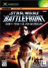 スターウォーズバトルフロントレビュー・ゲームソフト攻略法サイト・HP・評価・評判・口コミ