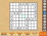 ニコリのパズル ぬりかべ