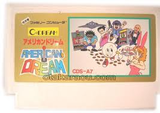 アメリカンドリーム ココナッツジャパン ファミコン FC版