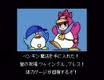 TRAVELエプル RIOT PCエンジン PCE