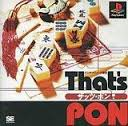 エンターテイメント雀荘 That's pon