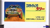 エキサイティングラリー ファミコン FC版レビュー・ゲームソフト攻略法サイト・HP・評価・評判・口コミ