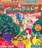 ドナルドのマジカルワールド セガ ゲームギア GG版