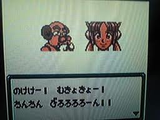 スーパーチャイニーズランド3 カルチャーブレイン ゲームボーイ GB版