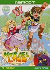 マーベルランド ナムコ メガドライブ MD版