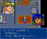 スタートリング・オデッセイ2 魔竜戦争 レイフォース PCエンジン PCE版