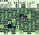 信長の野望 光栄 ゲームボーイ GB版
