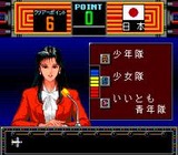 クイズまるごとTHEワールド アトラス PCエンジン PCE版