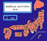 愛先生のOSHIETE私の星 アイレム コナミ ファミコン FC版 愛先生のおしえて私の星