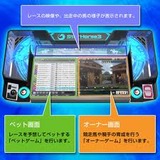 スターホース3