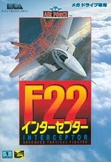 F22インターセプター EAビクター メガドライブ MD版