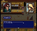 ソードマスター ライトスタッフ PCエンジン PCE版
