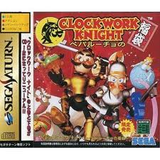 クロックワークナイト ペパルーチョの福袋 サターン