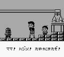 平成天才バカボン ゲームボーイ GB版レビュー・ゲームソフト攻略法サイト・HP・評価・評判・口コミ