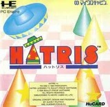 ハットリス マイクロキャビン PCエンジン PCE版