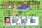 信長の野望 覇王伝 メガCD版 光栄 メガドライブ MD版