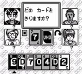 UNOウノ スモールワールド トミー ゲームボーイ GB版