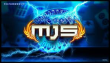 セガネットワーク対戦麻雀 MJ5 セガ アーケード AC版 ゲームセンター
