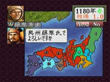 蒼き狼と白き牝鹿 元朝秘史 光栄 メガドライブ MD版