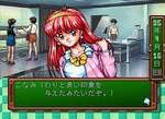 ときめきメモリアル forever with you