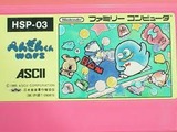 ぺんぎんくんウォーズ アスキー ファミコン FC版