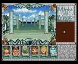 マイトアンドマジック3 ハドソン PCエンジン PCE版 Might and Magic 3