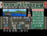 提督の決断 光栄 メガドライブ MD版