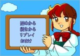ゆみみみっくす ゲームアーツ メガドライブ MD版