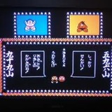つっぱり大相撲 テクモ ファミコン FC版