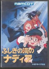 ふしぎの海のナディア ナムコ メガドライブ MD版