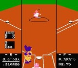 ファミスタ89 開幕版 ナムコ ファミコン FC版