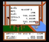 ザ・マネーゲーム ソフエル ファミコン FC版