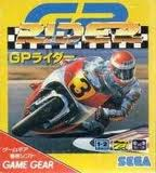 GPライダー セガ ゲームギア GG版