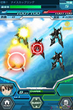 戦場のカップリング