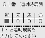 本命ボーイ 日本物産 ゲームボーイ GB版