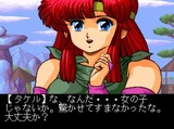 ドラゴンナイト&グラフィティ NECアベニュー PCエンジン PCE版