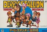 ダービースタリオン全国版FCレビュー・ゲームソフト攻略法サイト・HP・評価・評判・口コミ